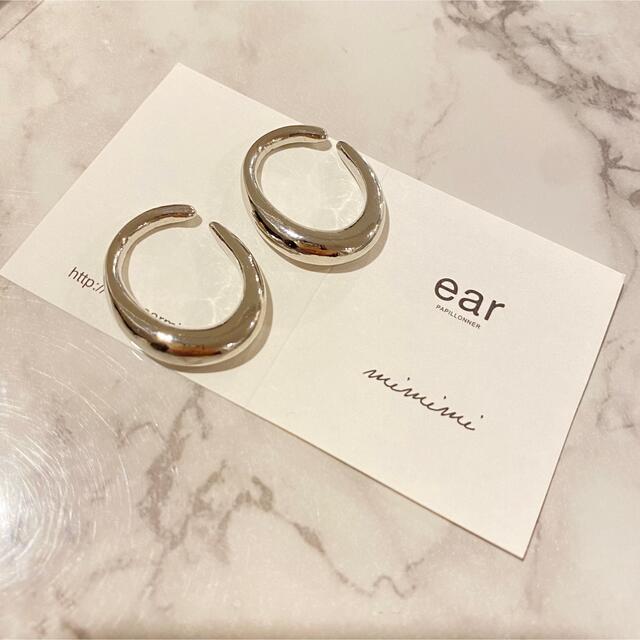 ear PAPILLONNER(イアパピヨネ)の◆美品◆ear papillonner イヤーカフ 両耳　シルバー レディースのアクセサリー(イヤーカフ)の商品写真