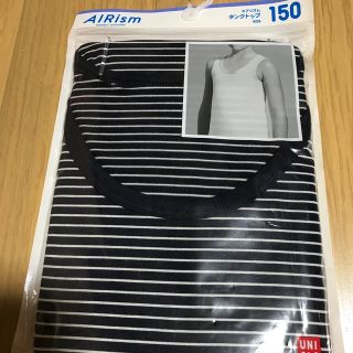 ユニクロ(UNIQLO)のエアリズムタンクトップ　ユニクロ　キッズ150 (下着)