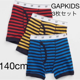 ギャップキッズ(GAP Kids)のGAP KIDS ギャップキッズ　ボクサーパンツ　3枚セット 新品未使用品(下着)