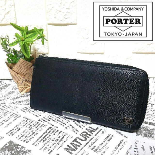 美品】ポーター 長財布 PORTER CURRENT カレント ブラック