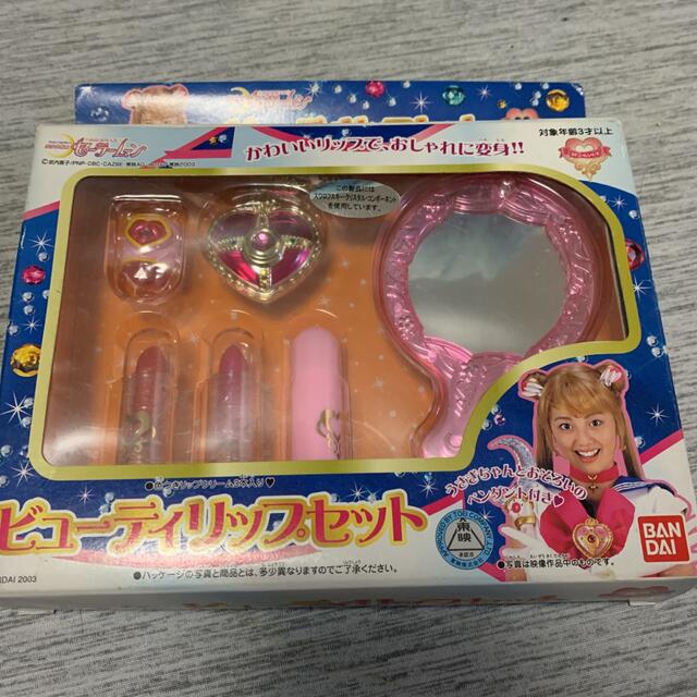 低価超激得】 ヤフオク! - 実写版 美少女戦士セーラームーン