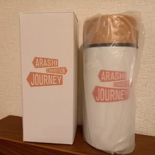 アラシ(嵐)の【新品未使用】ARASHI 　嵐ドリンクボトル(タンブラー)