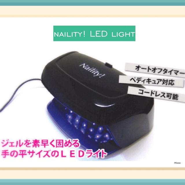 LED  ライト コスメ/美容のネイル(ネイル用品)の商品写真