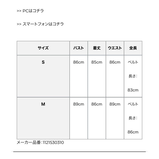 eimy istoire(エイミーイストワール)のモールツイードミニワンピース   レディースのワンピース(ミニワンピース)の商品写真