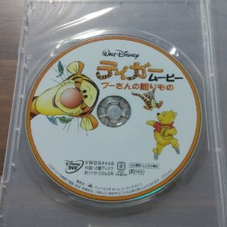 くまのプーさん アニメの通販 28点 | くまのプーさんのエンタメ/ホビー