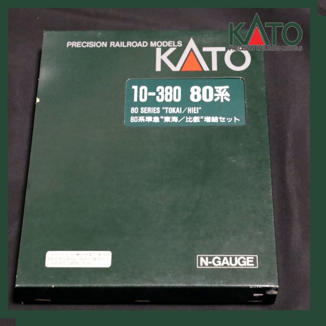 KATO【Nゲージ】80系準急”東海/比叡”増結セット　10-380