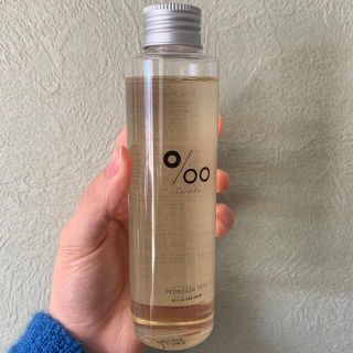 ムコタ(MUCOTA)の数回使用⭐︎ムコタ プロミルオイル150ml(オイル/美容液)