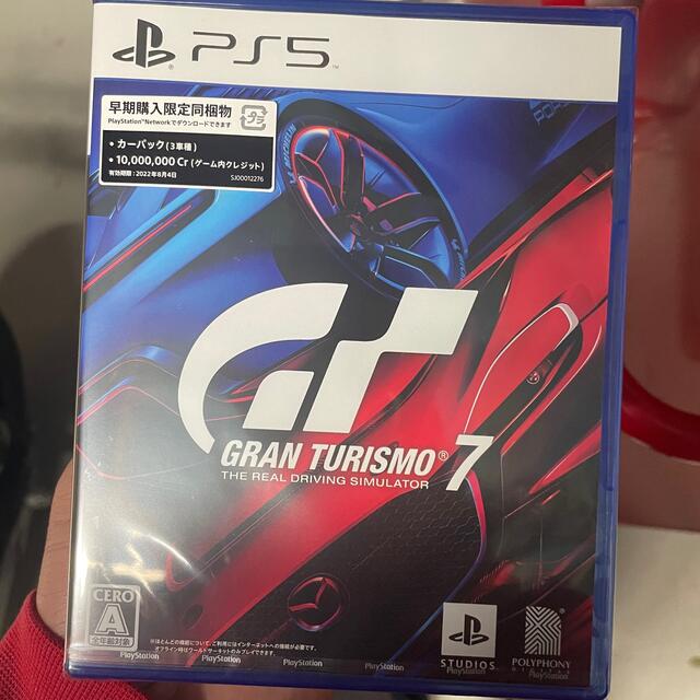 PS5 新品未開封 GRAN TURISMO 7