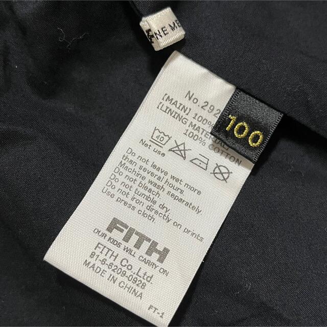 FITH(フィス)のFITH FINEMETHOD スカート　子供服　キッズスカート キッズ/ベビー/マタニティのキッズ服女の子用(90cm~)(スカート)の商品写真