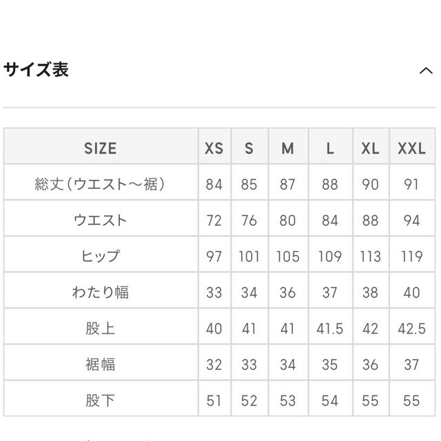 GU(ジーユー)のGU サロペットワイドパンツWT レディースのパンツ(サロペット/オーバーオール)の商品写真