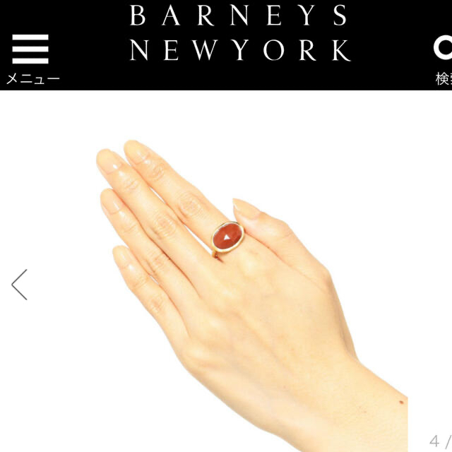 BARNEYS NEW YORK(バーニーズニューヨーク)のBarney's New York 天然石　インドジュエリー　（red） レディースのアクセサリー(リング(指輪))の商品写真