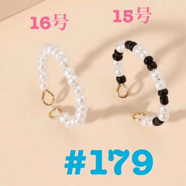 ビーズリング　指輪　#179 レディースのアクセサリー(リング(指輪))の商品写真