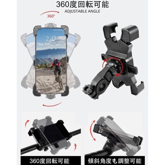 スマホホルダー　自転車　赤　360°  ワンタッチロック スマホ/家電/カメラのスマホアクセサリー(その他)の商品写真