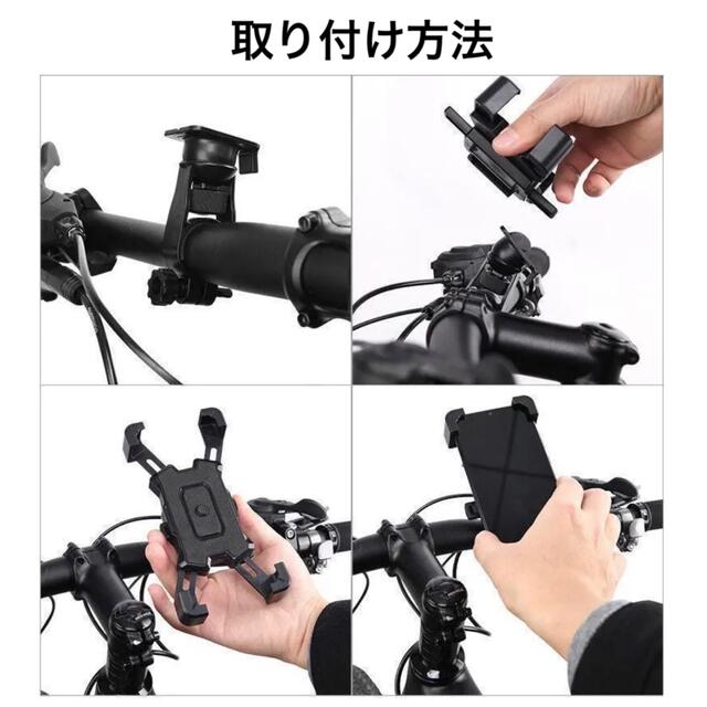 スマホホルダー　自転車　赤　360°  ワンタッチロック スマホ/家電/カメラのスマホアクセサリー(その他)の商品写真