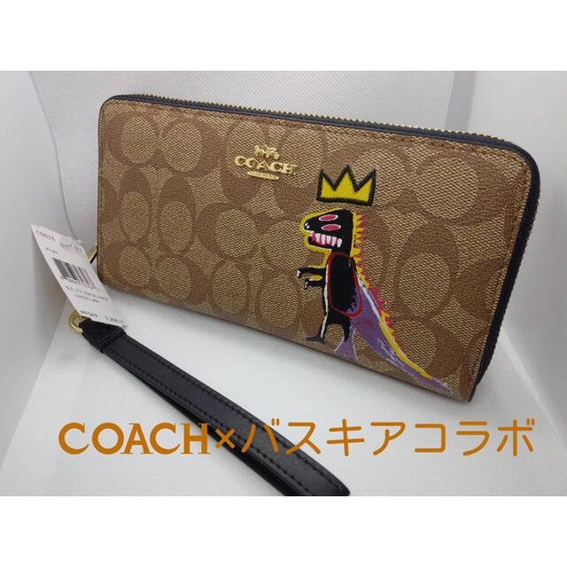 COACH - COACH×バスキアコラボブラウンシグネチャー長財布ジャン