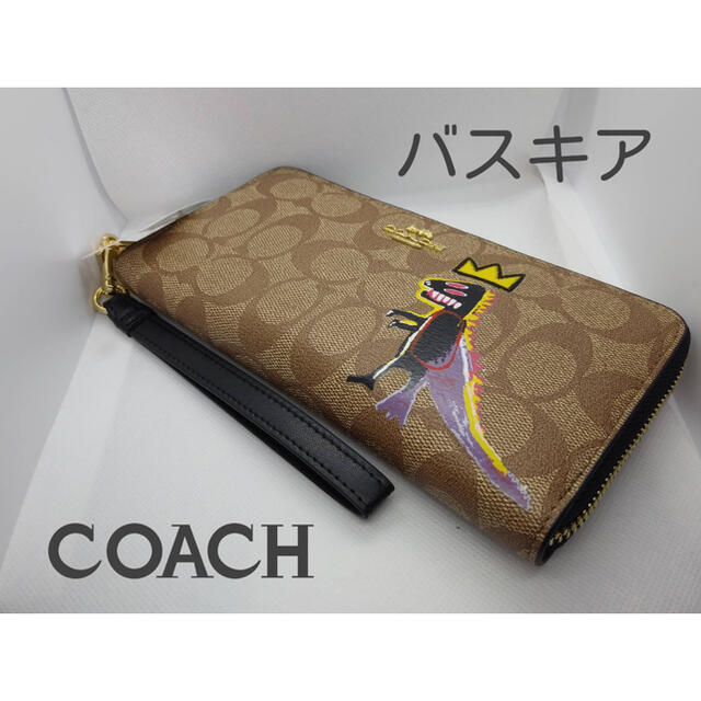 COACH - COACH×バスキアコラボブラウンシグネチャー長財布ジャン ...