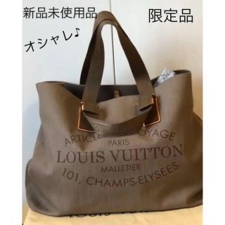 LOUISVUITTONルイヴィトントコレクションラインプランソレイユカバレイエ