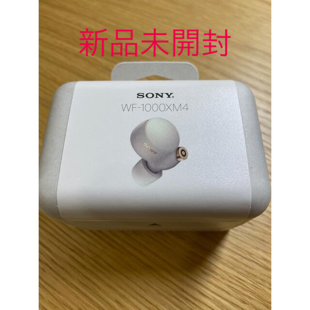 保証書あり　SONY フルワイヤレスイヤホン WF-1000XM4 シルバー