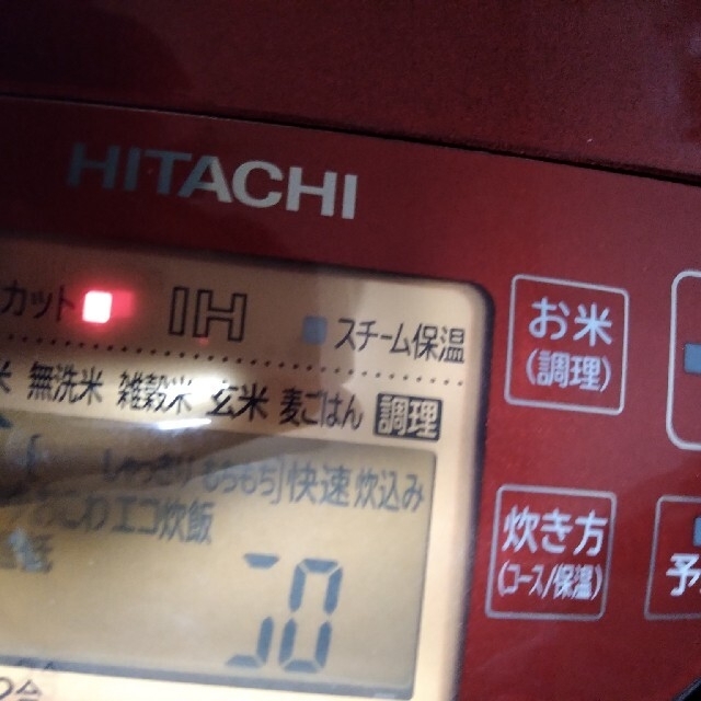 HITACHI RZ-BV100M 炊飯器 圧力スチーム炊き　送料無料