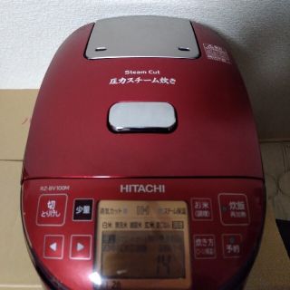 HITACHI RZ-BV100M 炊飯器 圧力スチーム炊き　送料無料(炊飯器)