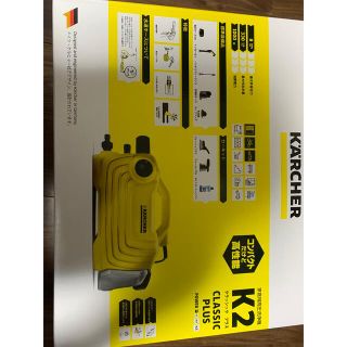 ケルヒャー KARCHER K2CPC  K2  高圧洗浄機(洗車・リペア用品)