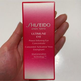 シセイドウ(SHISEIDO (資生堂))の資生堂　アルティミューンパワライジングアイコンセントレート(アイケア/アイクリーム)