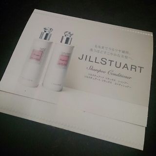 ジルスチュアート(JILLSTUART)のジル・スチュワート★*サンプル(ヘアケア)