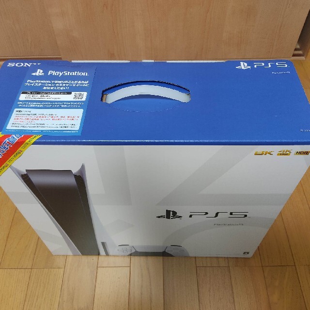 PlayStation5 新品未開封未使用