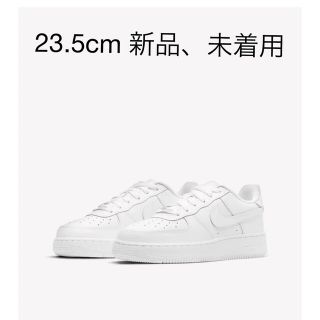 ナイキ(NIKE)の23.5cm ナイキ エアフォース1 AIR FORCE 1 LE GS(スニーカー)