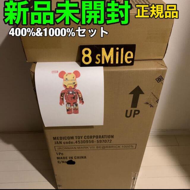 BE@RBRICK(ベアブリック)の新品未開封 BE@RBRICK IRON MAN 400&1000% 2体セット エンタメ/ホビーのフィギュア(その他)の商品写真