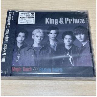 キングアンドプリンス(King & Prince)のMagic Touch/Beating Hearts 通常盤/キンプリ(ポップス/ロック(邦楽))