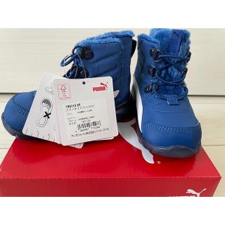 プーマ(PUMA)のKids Puma Bao 3 Boot Inf Galaxy-Blue(ブーツ)