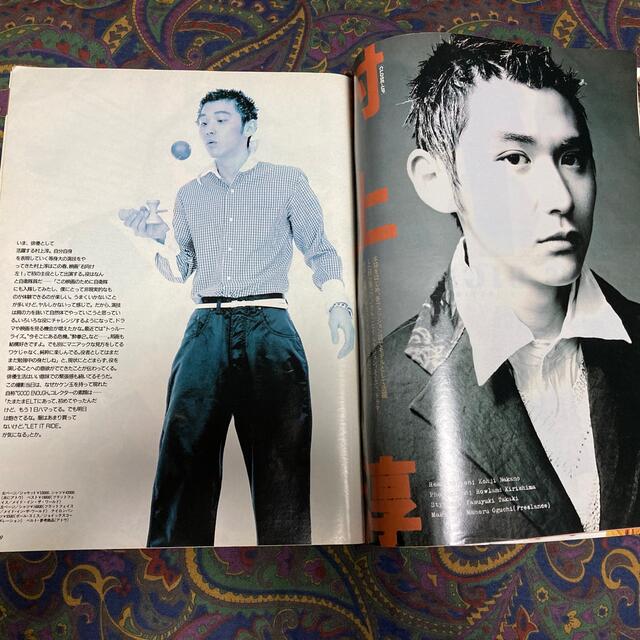 講談社(コウダンシャ)の雑誌　1995年4月号　CHECK MATE エンタメ/ホビーの雑誌(ファッション)の商品写真