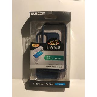 エレコム(ELECOM)のエレコム iPhone 12 mini 用 ハイブリッドケース 360度保護(iPhoneケース)