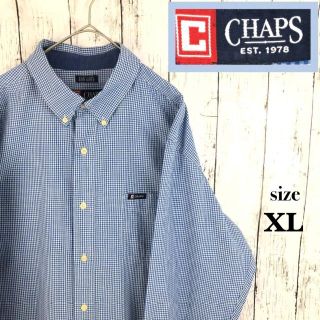 チャップス(CHAPS)の【美品】CHAPS メンズ 長袖 チェック ボタンダウン シャツ アメカジ XL(シャツ)