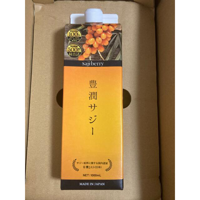 豊潤サジー　1000mL 食品/飲料/酒の健康食品(その他)の商品写真