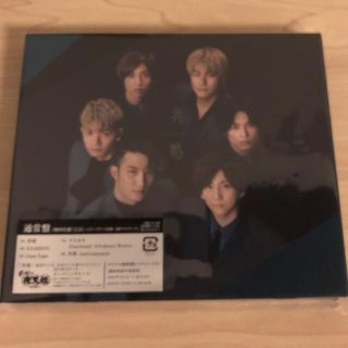 ストーンズ(SixTONES)の共鳴(通常盤＋クリアファイル)(ポップス/ロック(邦楽))