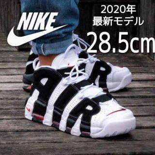 ナイキ(NIKE)の極美品 NIKE AIR MORE UPTEMPO モアテン ゼブラ 28.5(スニーカー)