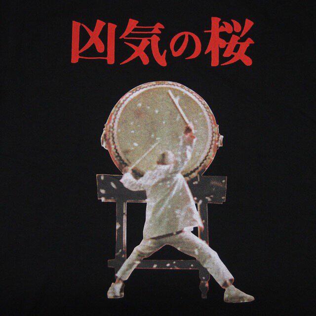 WACKO MARIA - WACKO MARIA 凶気の桜 CREW NECK T-SHIRT 22ssの WACKO MARIA - WACKO MARIA 凶気の桜 CREW NECK T-SHIRT 22ssの