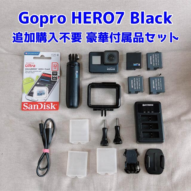 Gopro HERO9 Black 豪華付属品セット あなたにおすすめの商品 Gopro HERO9 Black 豪華付属品セット あなたにおすすめの商品