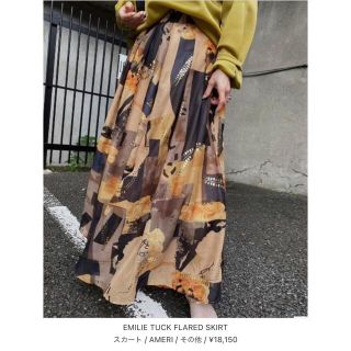 アメリヴィンテージ(Ameri VINTAGE)のEMILIE TUCK FLARED SKIRT(ロングスカート)