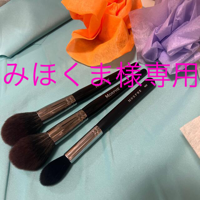 Sephora(セフォラ)の海外　コスメ　MORPHE  ブラシ　7本　セット コスメ/美容のメイク道具/ケアグッズ(ブラシ・チップ)の商品写真