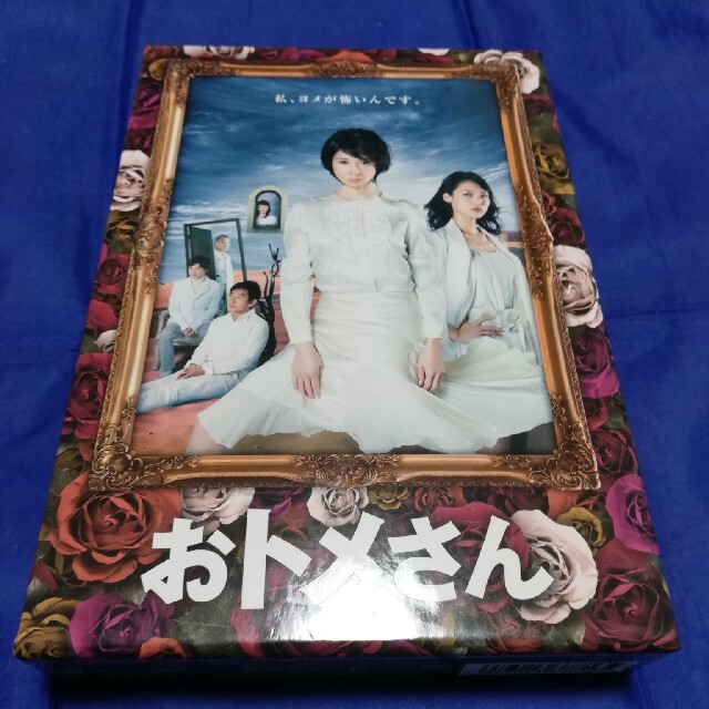 おトメさん DVD-BOX〈5枚組〉