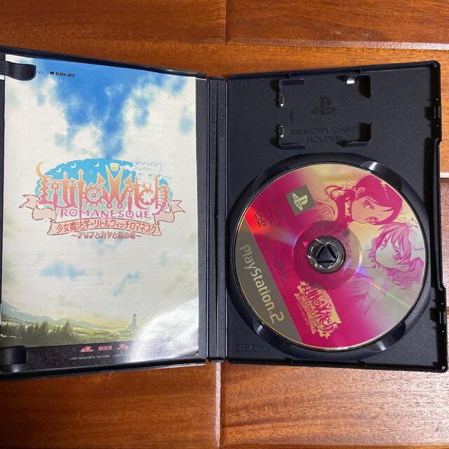 PlayStation2 - PS2 少女魔法学 リトルウィッチロマネスク〜アリアと