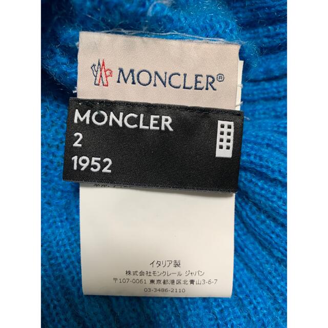 MONCLER(モンクレール)のnekonade893様専用MONCLER モンクレール　ニット　メンズS メンズのトップス(ニット/セーター)の商品写真