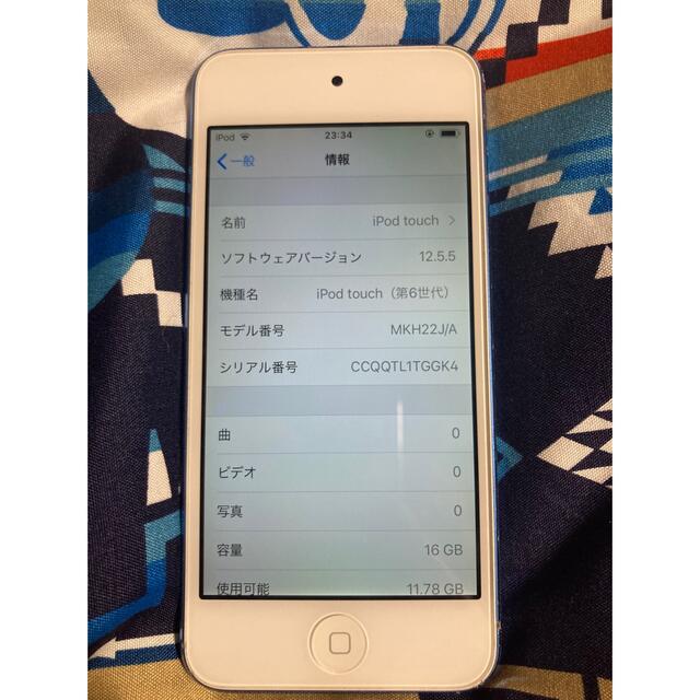 iPod touch(アイポッドタッチ)のiPod touch 第6世代 16GB スマホ/家電/カメラのオーディオ機器(ポータブルプレーヤー)の商品写真