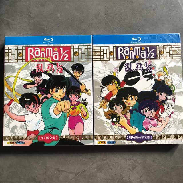劇場版\u0026OVA らんま1/2 Blu-ray BOX〈3枚組〉初回限定版