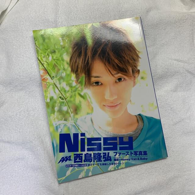 AAA   Ｎｉｓｓｙ 西島隆弘ファ－スト写真集の通販 by d  ^'s shop