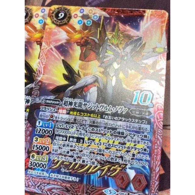 BANDAI - バトスピの通販 by TCG shop|バンダイならラクマ