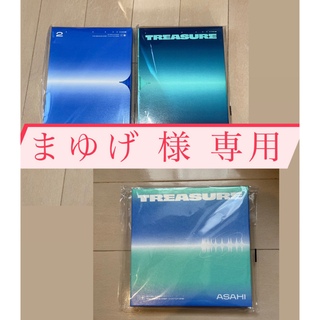トレジャー(TREASURE)のtreasure アルバム 新品未開封 2形態 + アサヒ デジパック(K-POP/アジア)
